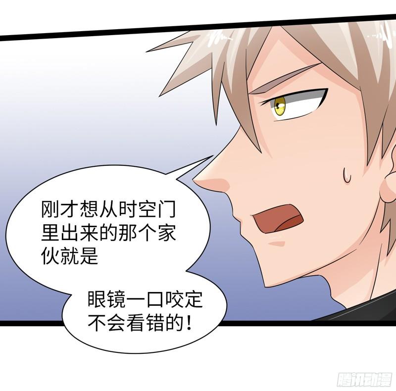 《致幻毁灭者》812 第13页