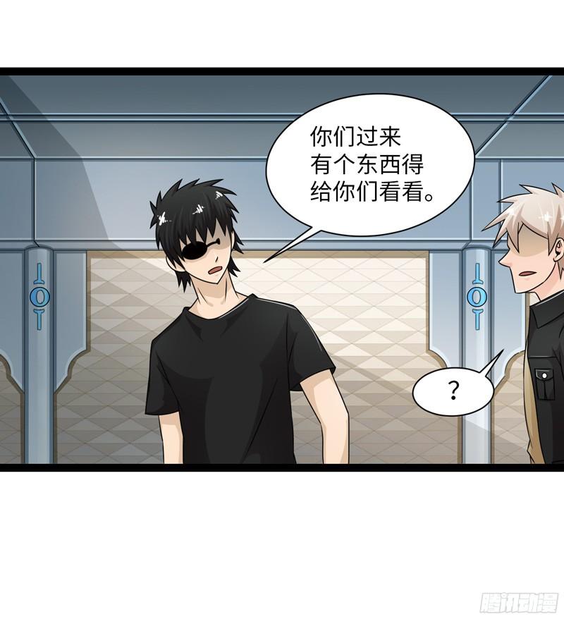 《致幻毁灭者》812 第15页