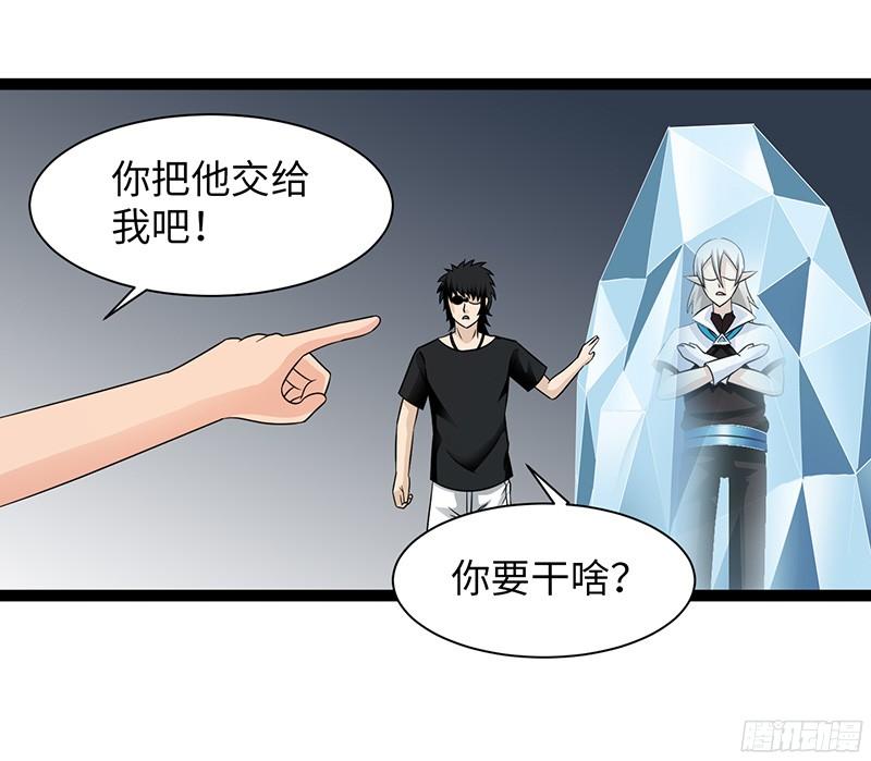 《致幻毁灭者》813 第8页
