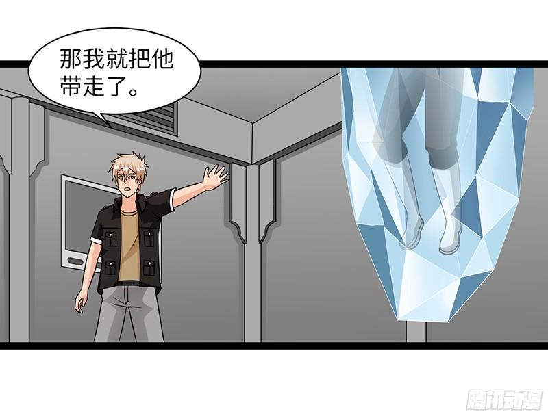 《致幻毁灭者》813 第11页