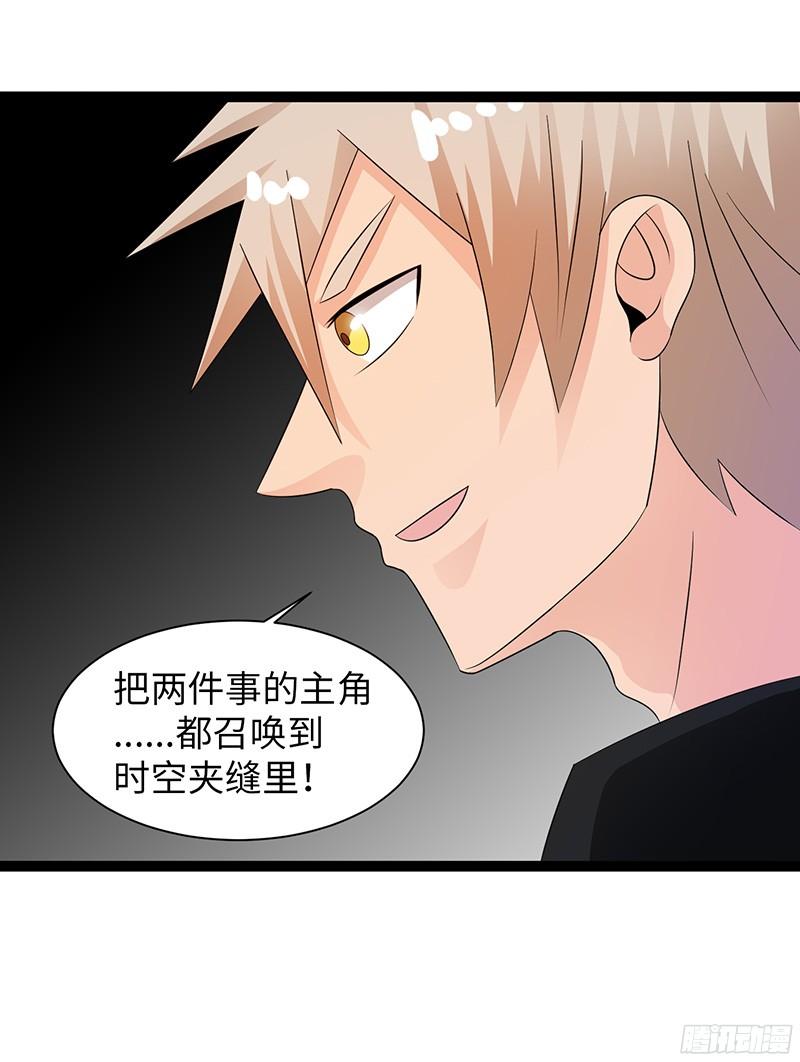 《致幻毁灭者》813 第19页