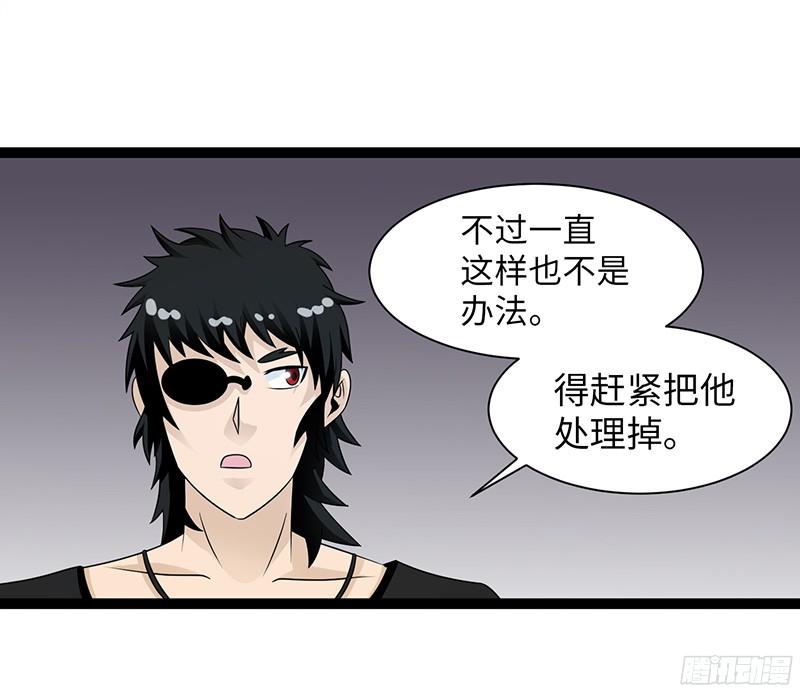 《致幻毁灭者》813 第5页