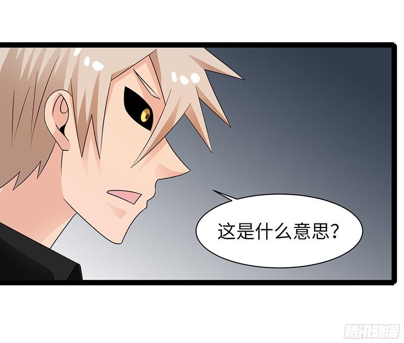 《致幻毁灭者》813 第18页