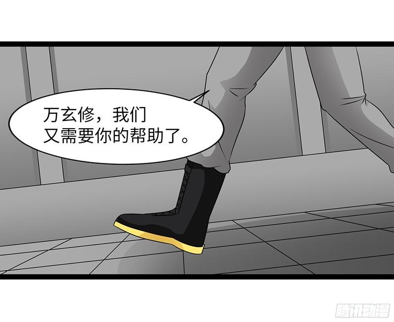 《致幻毁灭者》813 第12页