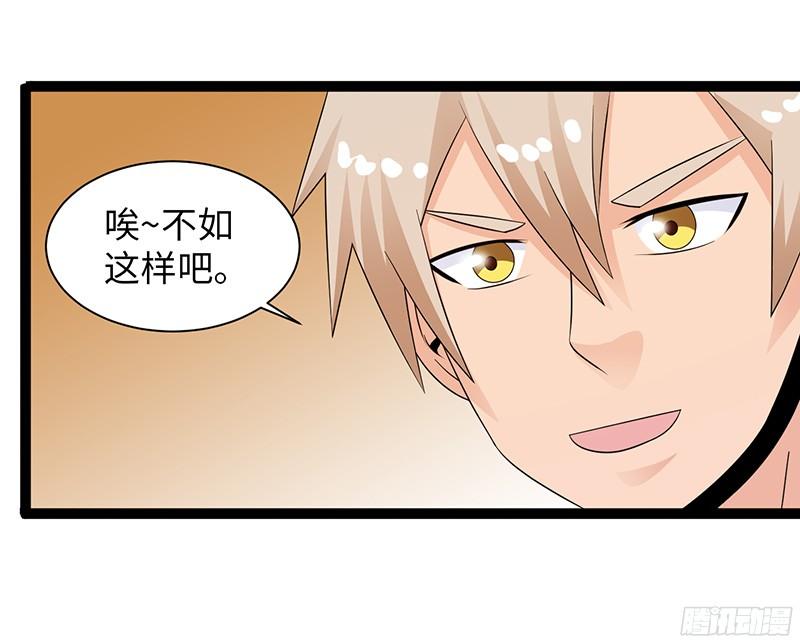 《致幻毁灭者》813 第7页