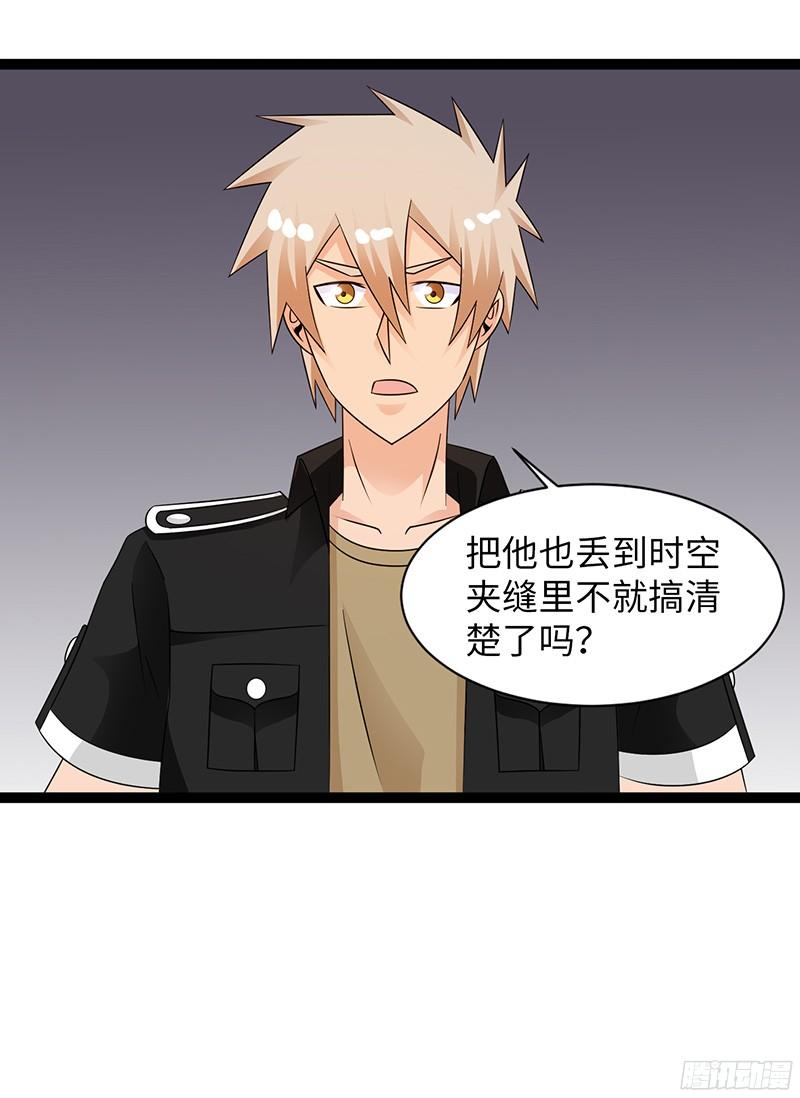 《致幻毁灭者》813 第9页