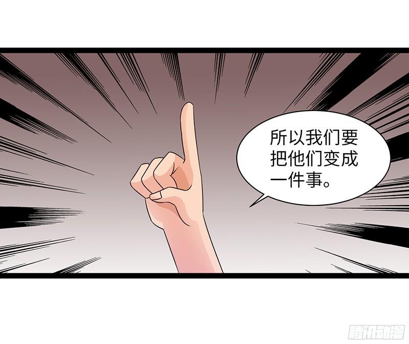 《致幻毁灭者》813 第17页