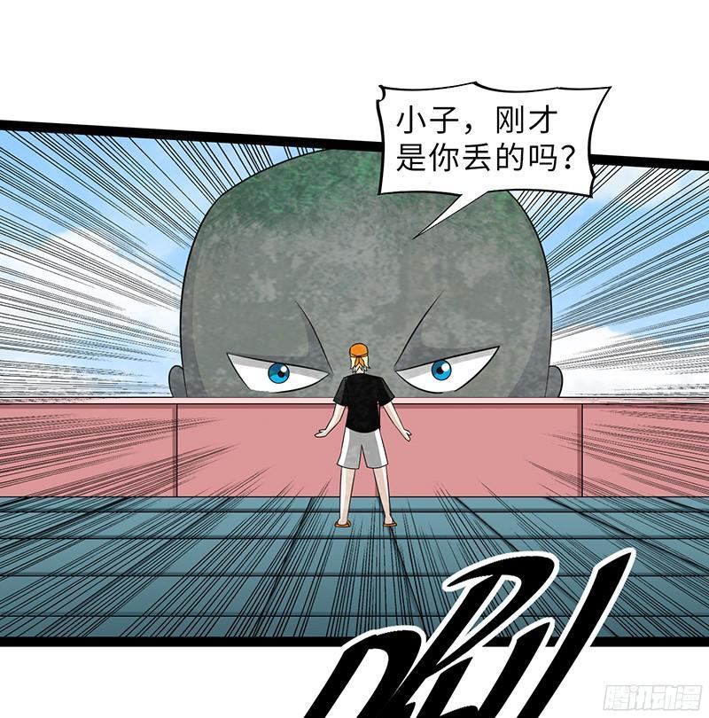 《致幻毁灭者》814 第16页