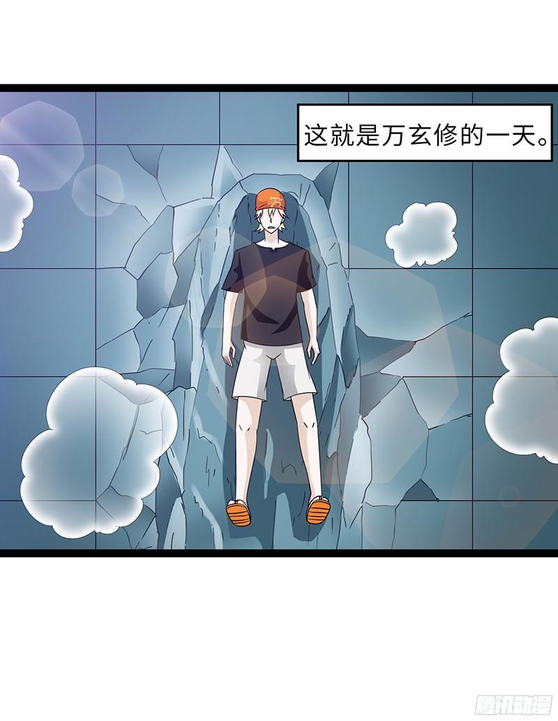 《致幻毁灭者》814 第20页