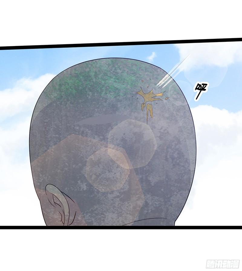《致幻毁灭者》814 第14页
