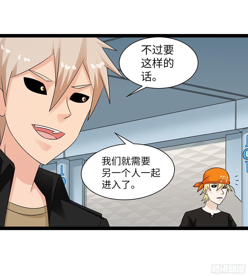 《致幻毁灭者》814 第2页