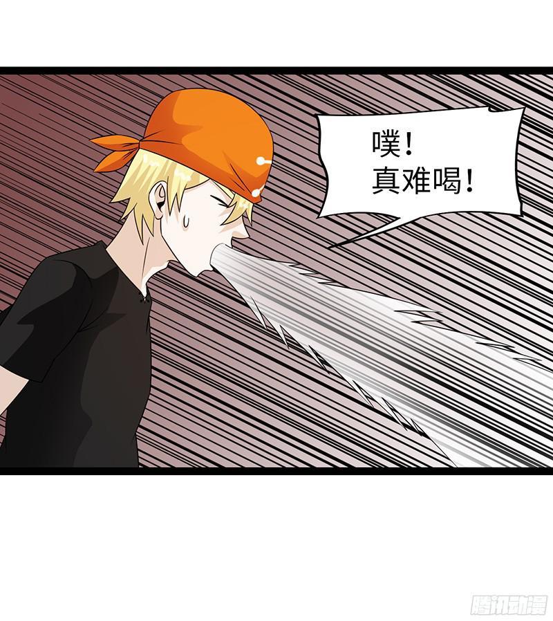 《致幻毁灭者》814 第10页
