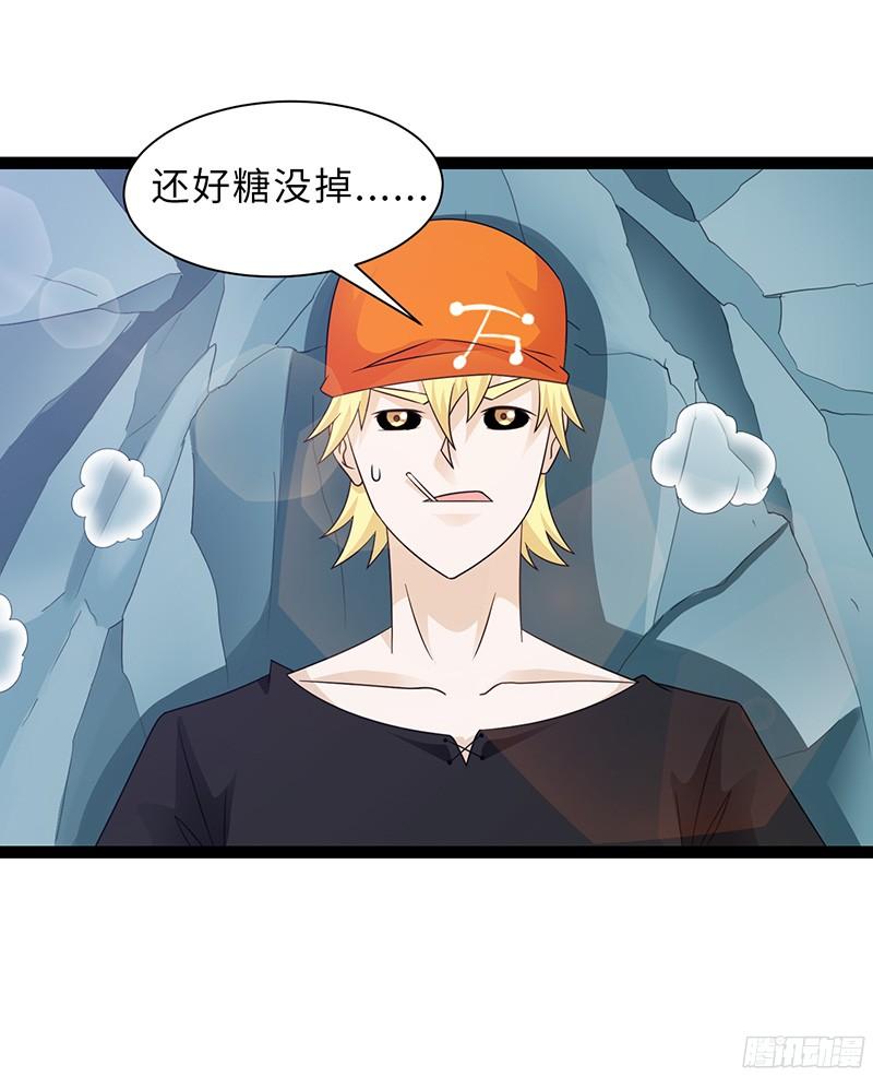 《致幻毁灭者》814 第19页