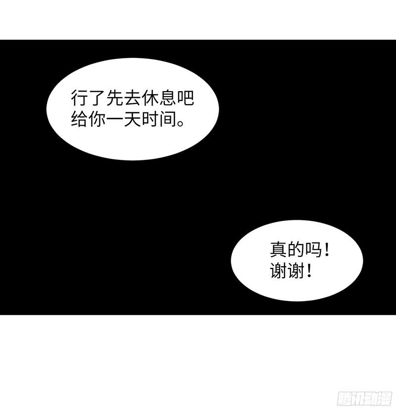 《致幻毁灭者》814 第5页