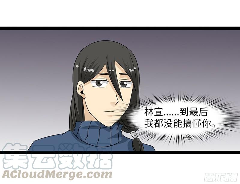 《致幻毁灭者》815 第11页