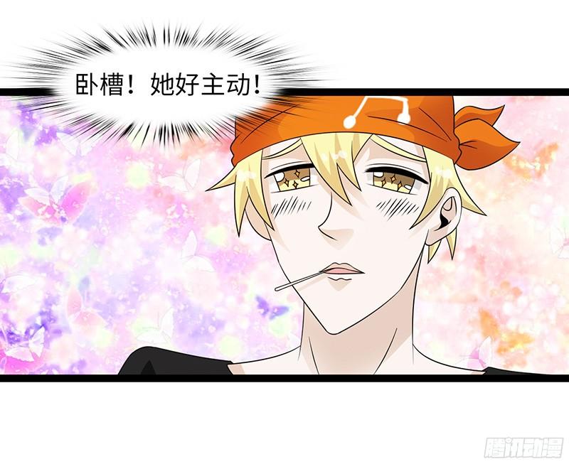 《致幻毁灭者》815 第19页