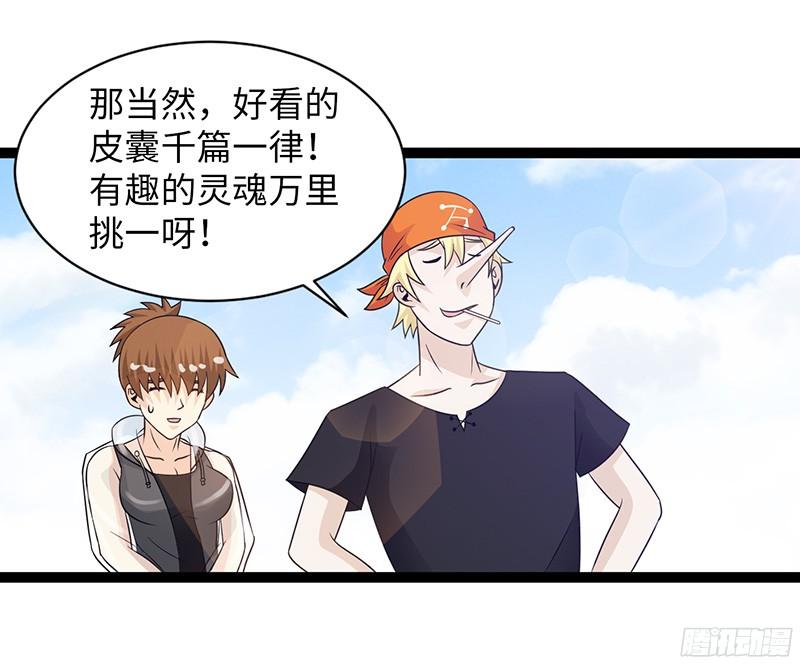 《致幻毁灭者》815 第9页