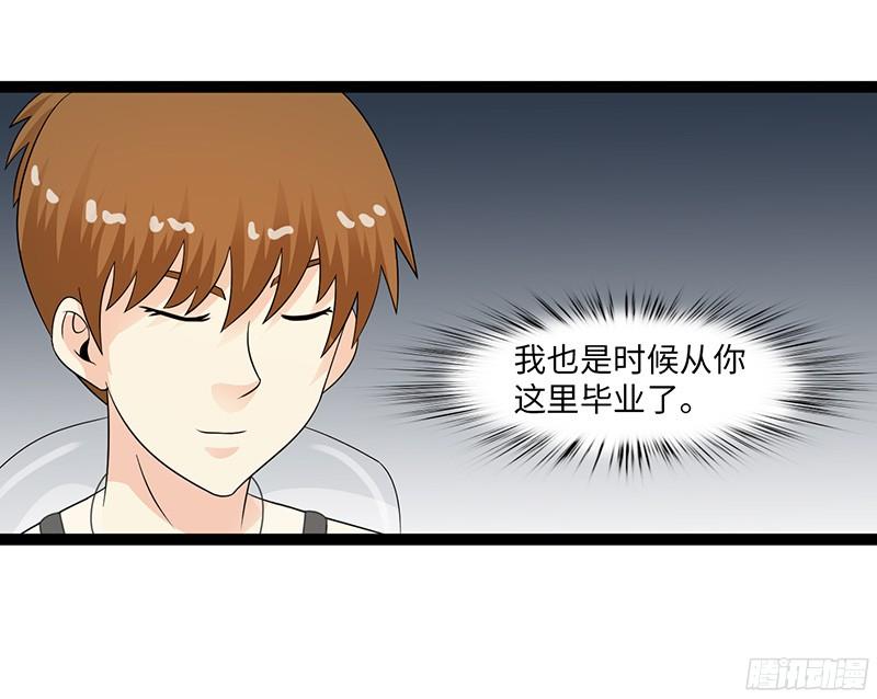 《致幻毁灭者》815 第12页