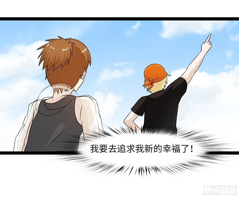 《致幻毁灭者》815 第13页