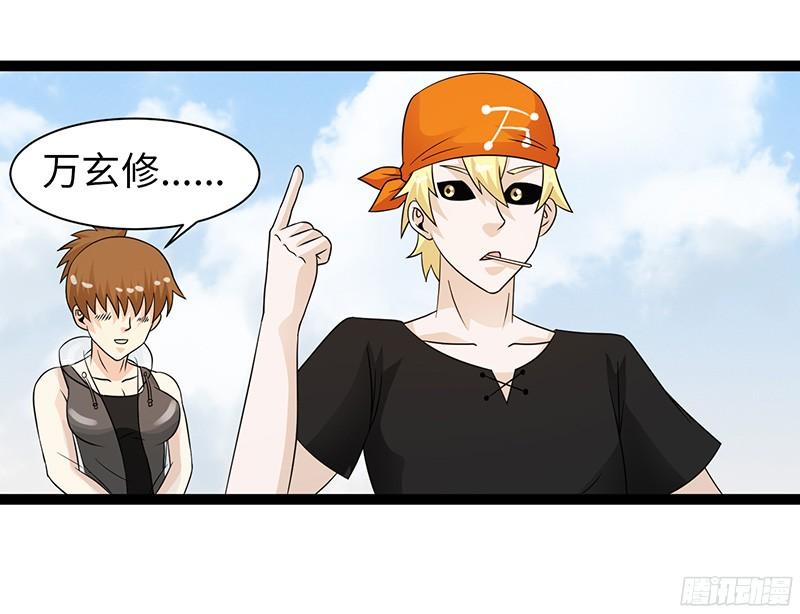 《致幻毁灭者》815 第14页