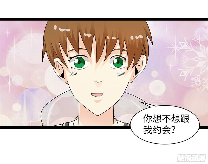 《致幻毁灭者》815 第15页