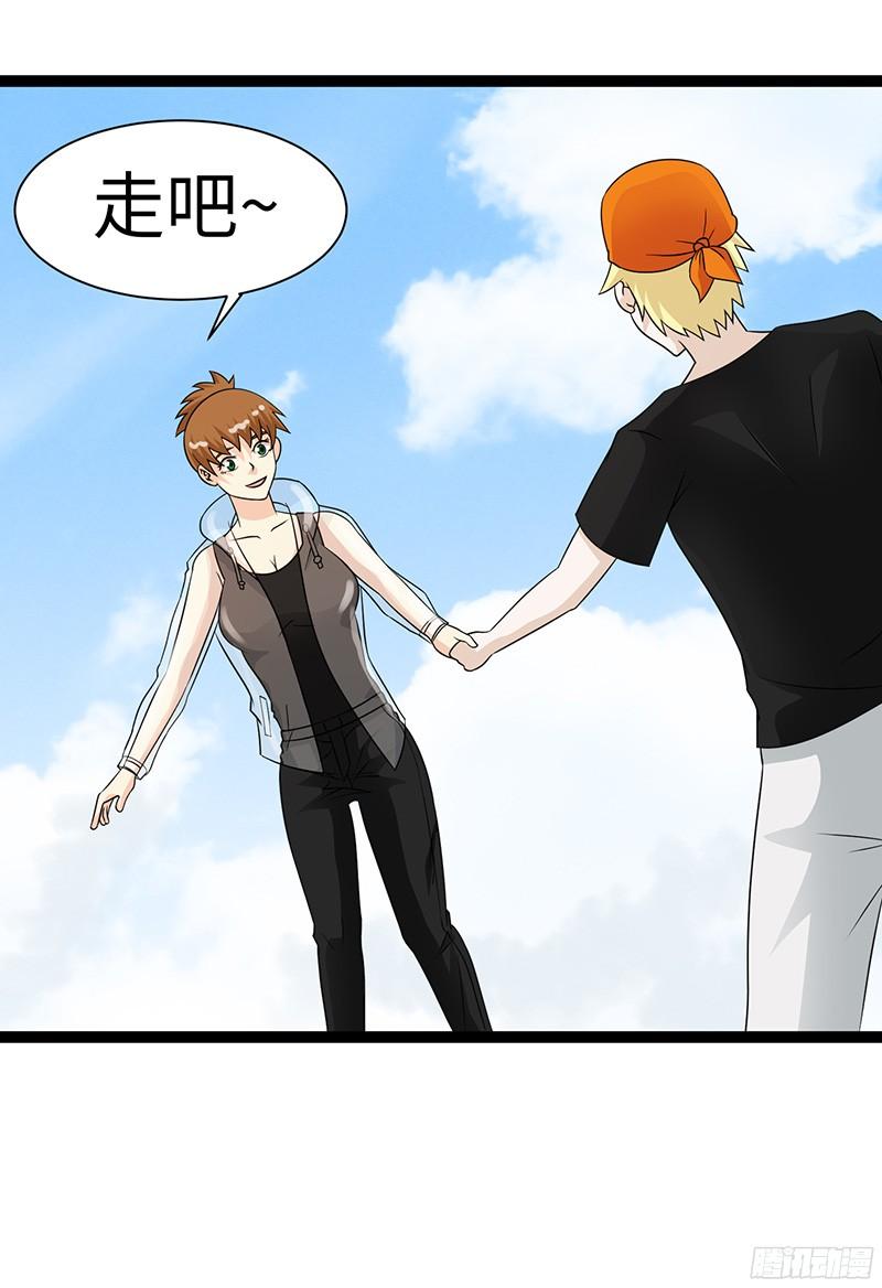 《致幻毁灭者》815 第20页