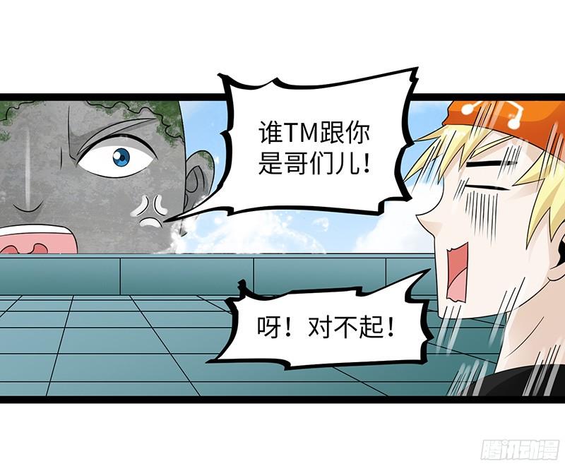 《致幻毁灭者》815 第6页