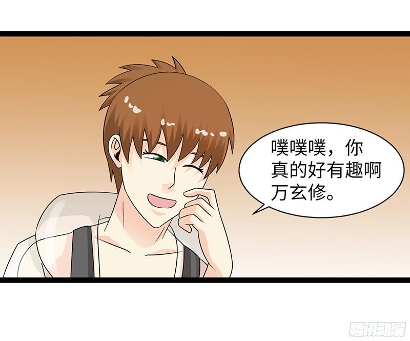 《致幻毁灭者》815 第7页