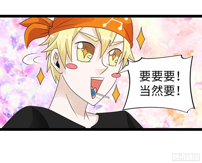 《致幻毁灭者》815 第17页