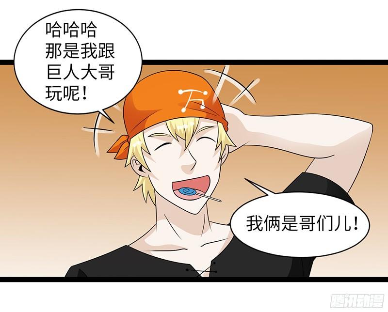 《致幻毁灭者》815 第5页