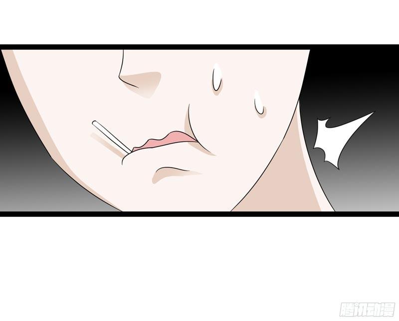《致幻毁灭者》816 第14页