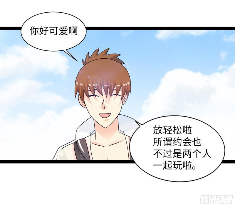 《致幻毁灭者》816 第4页