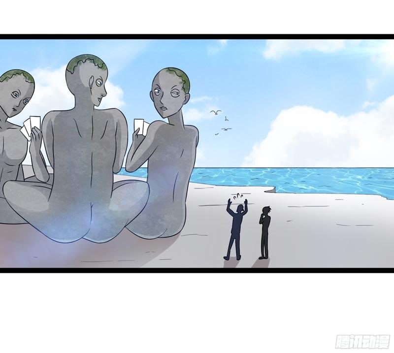 《致幻毁灭者》816 第7页