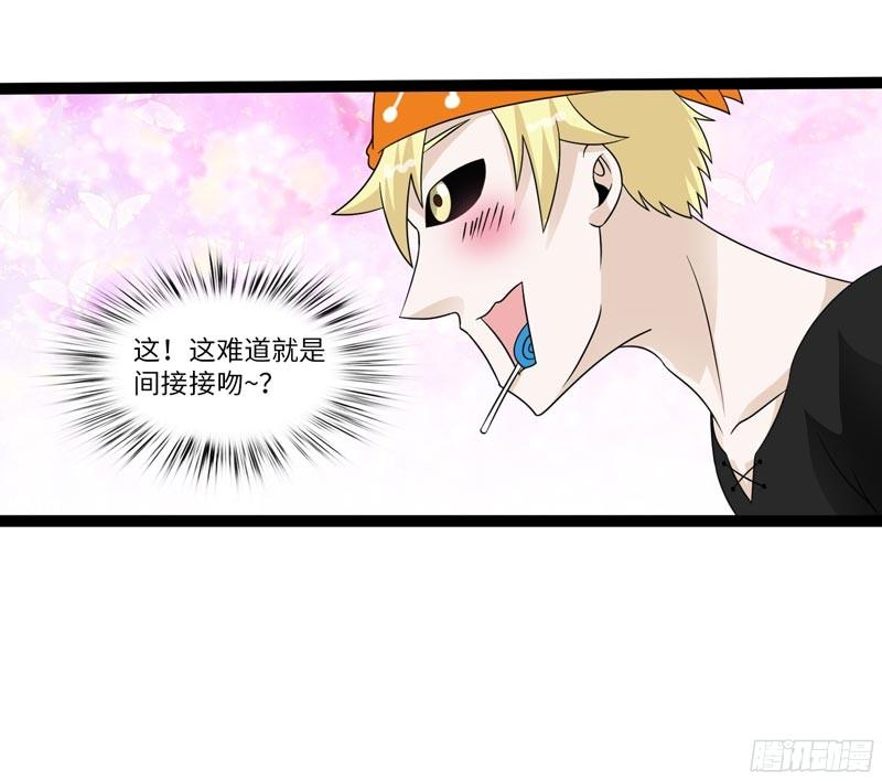 《致幻毁灭者》816 第12页