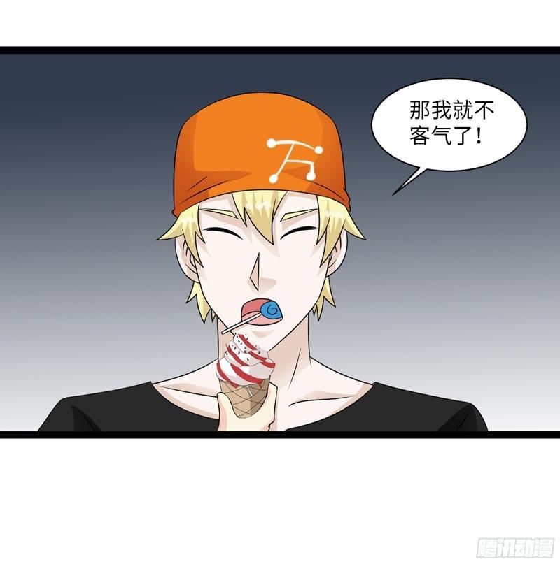 《致幻毁灭者》816 第13页