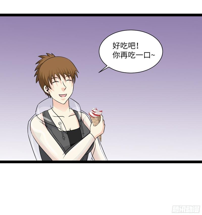 《致幻毁灭者》816 第16页