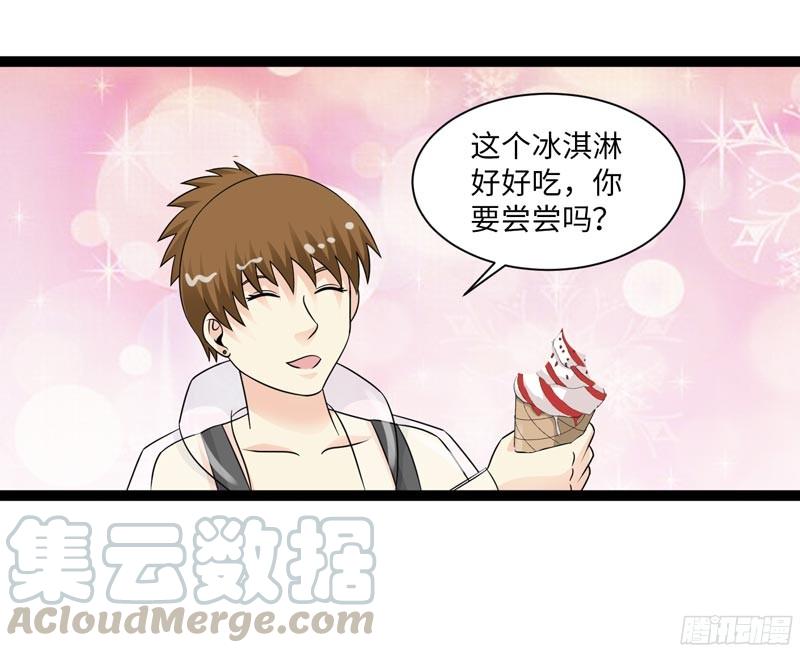 《致幻毁灭者》816 第11页
