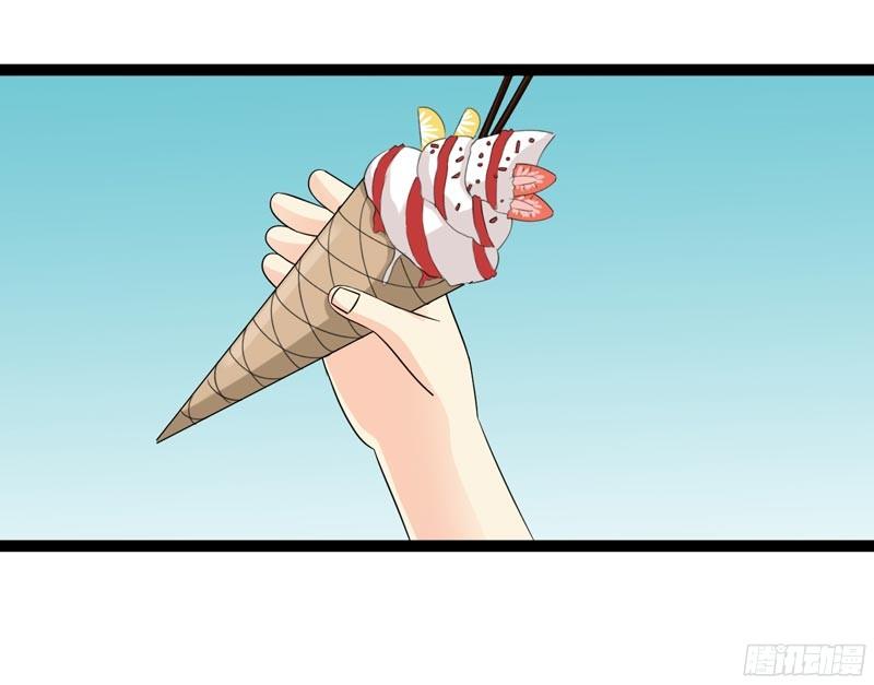 《致幻毁灭者》816 第9页