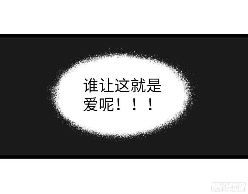 《致幻毁灭者》816 第18页