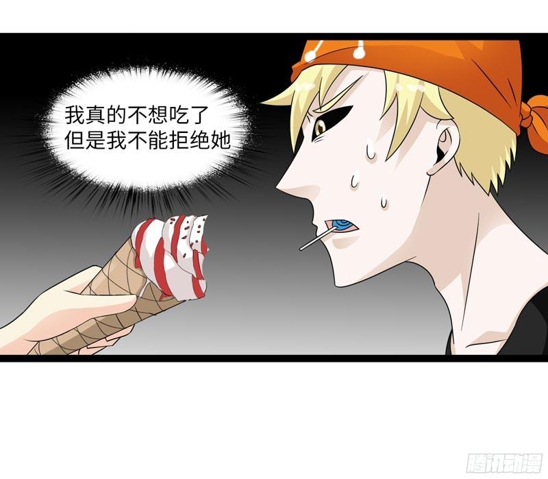 《致幻毁灭者》816 第17页