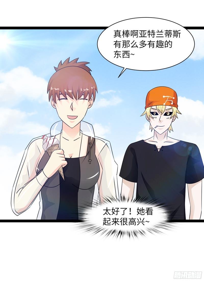 《致幻毁灭者》816 第10页