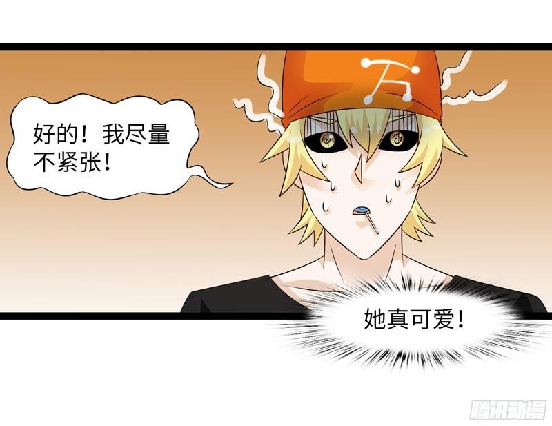 《致幻毁灭者》816 第5页