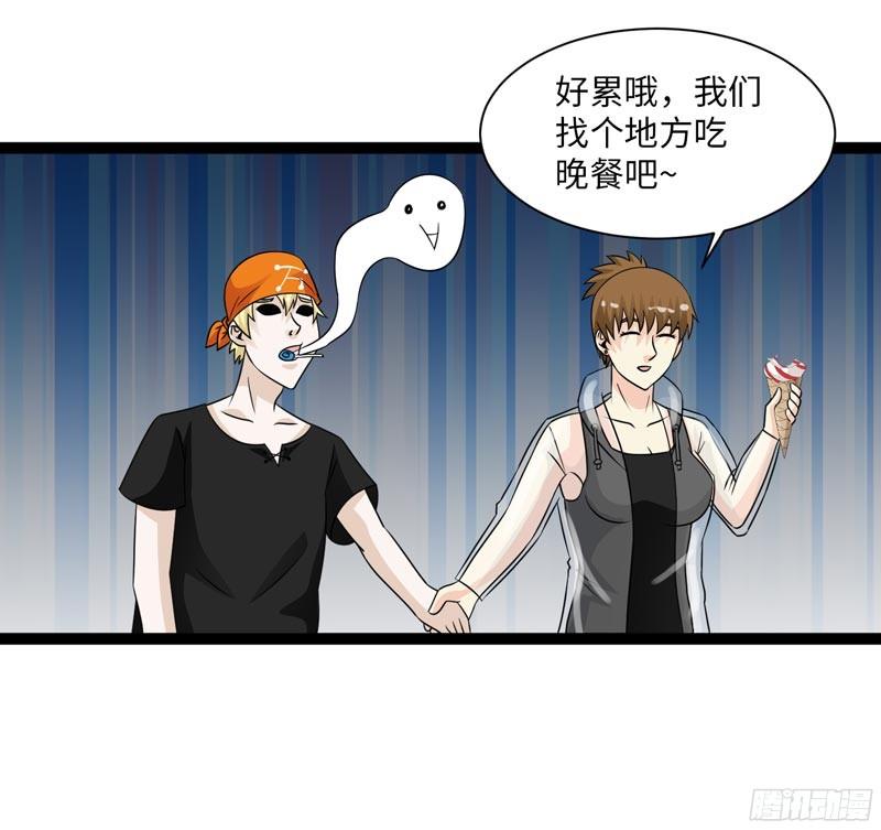 《致幻毁灭者》816 第19页
