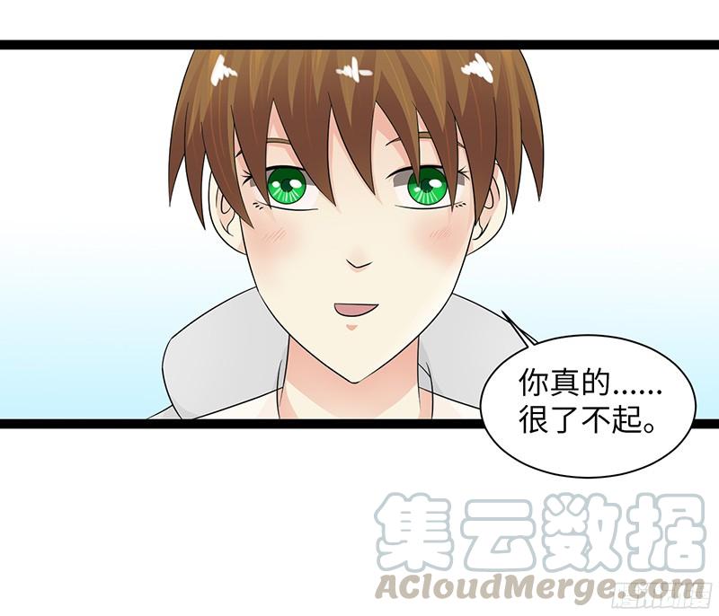 《致幻毁灭者》817 第11页