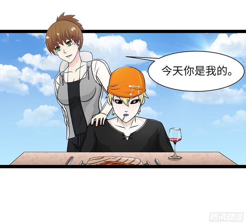 《致幻毁灭者》817 第19页