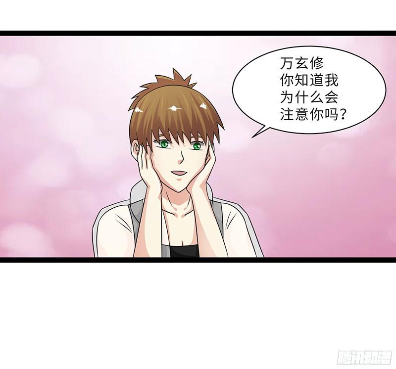 《致幻毁灭者》817 第6页