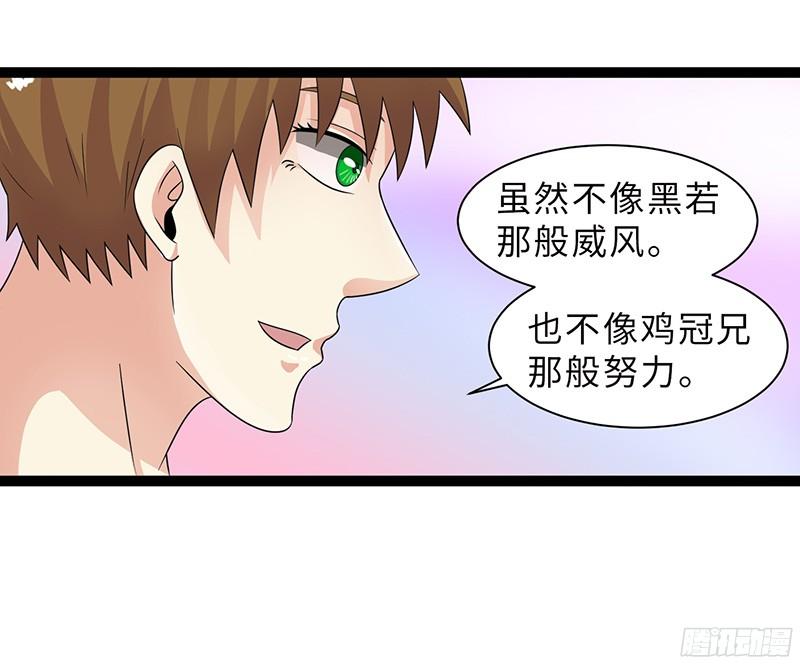 《致幻毁灭者》817 第8页