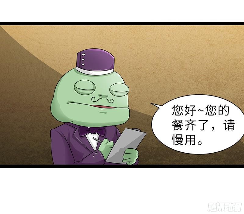 《致幻毁灭者》817 第3页