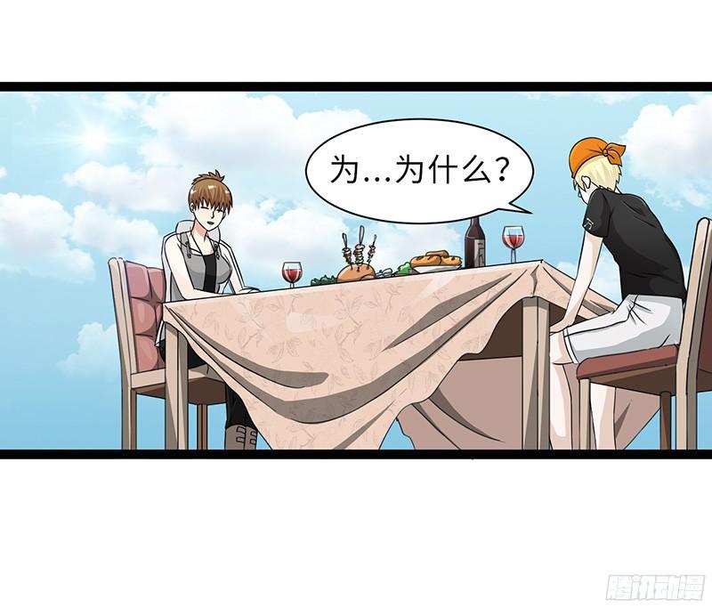 《致幻毁灭者》817 第7页
