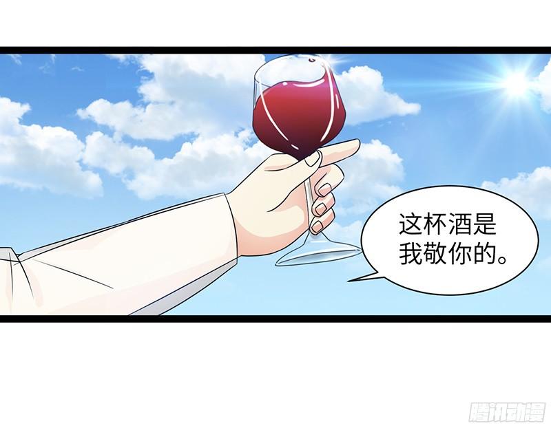 《致幻毁灭者》817 第15页